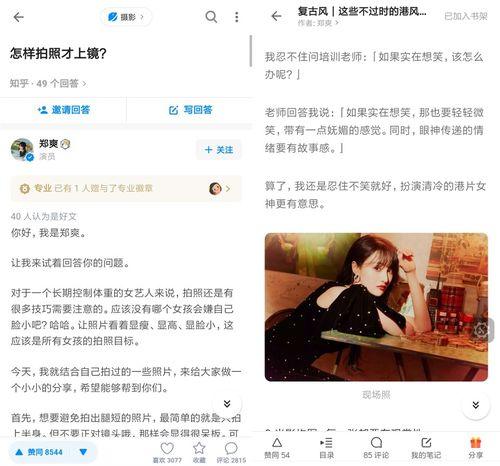 知乎明星爆料最新,明星爆料背后的真实故事