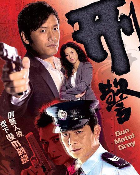 刑警2010电视剧在线观看,揭秘罪案背后的真相