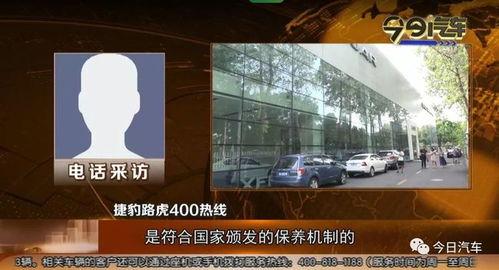 杭州孙先生爆料新闻,揭秘某事件背后惊人真相  第2张
