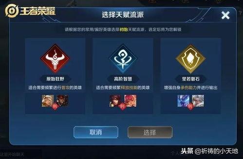 最新爆料水神天赋,神秘力量背后的秘密解析